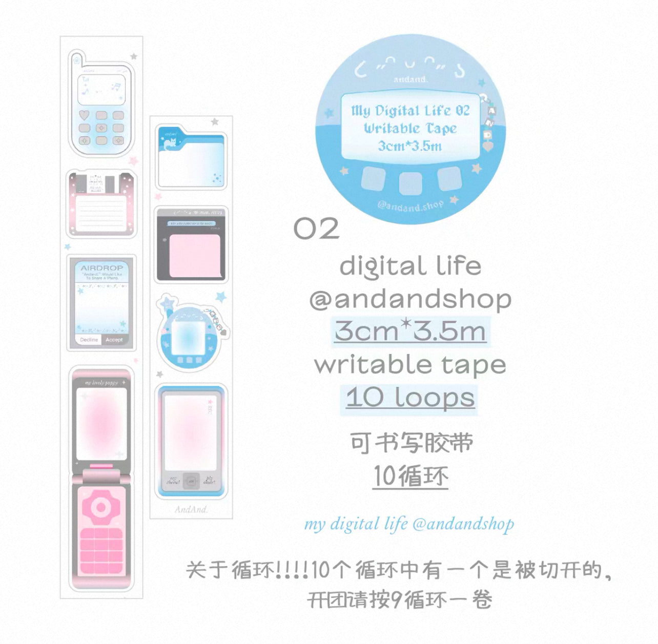 {andandshop} instagram style memo kiss cut tape