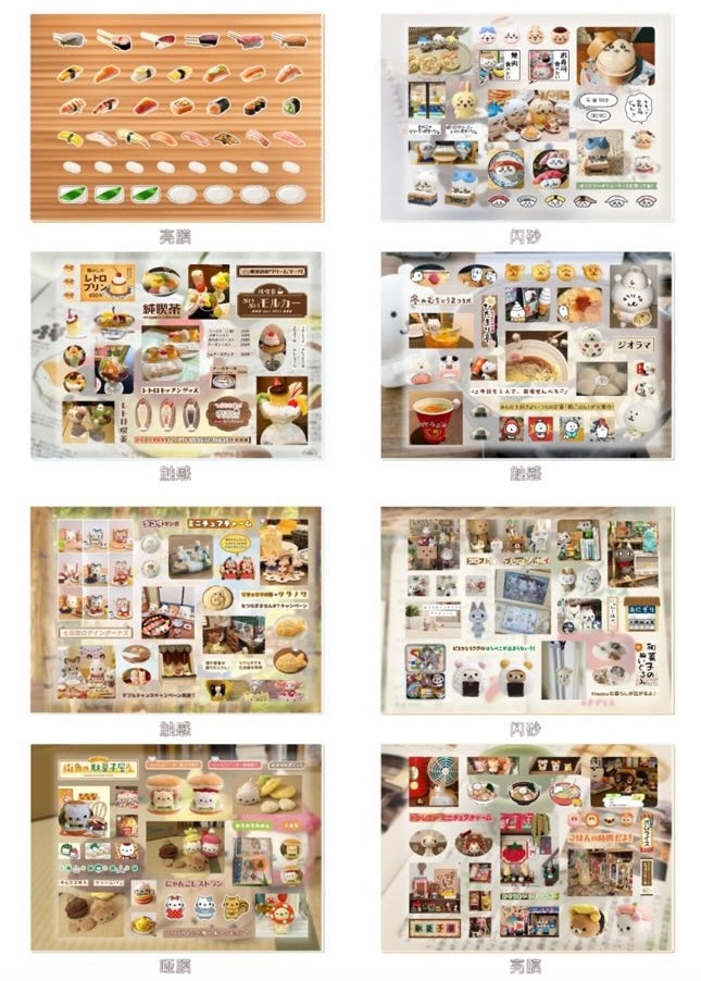 {c-艺术家} 40 page sticker book #14