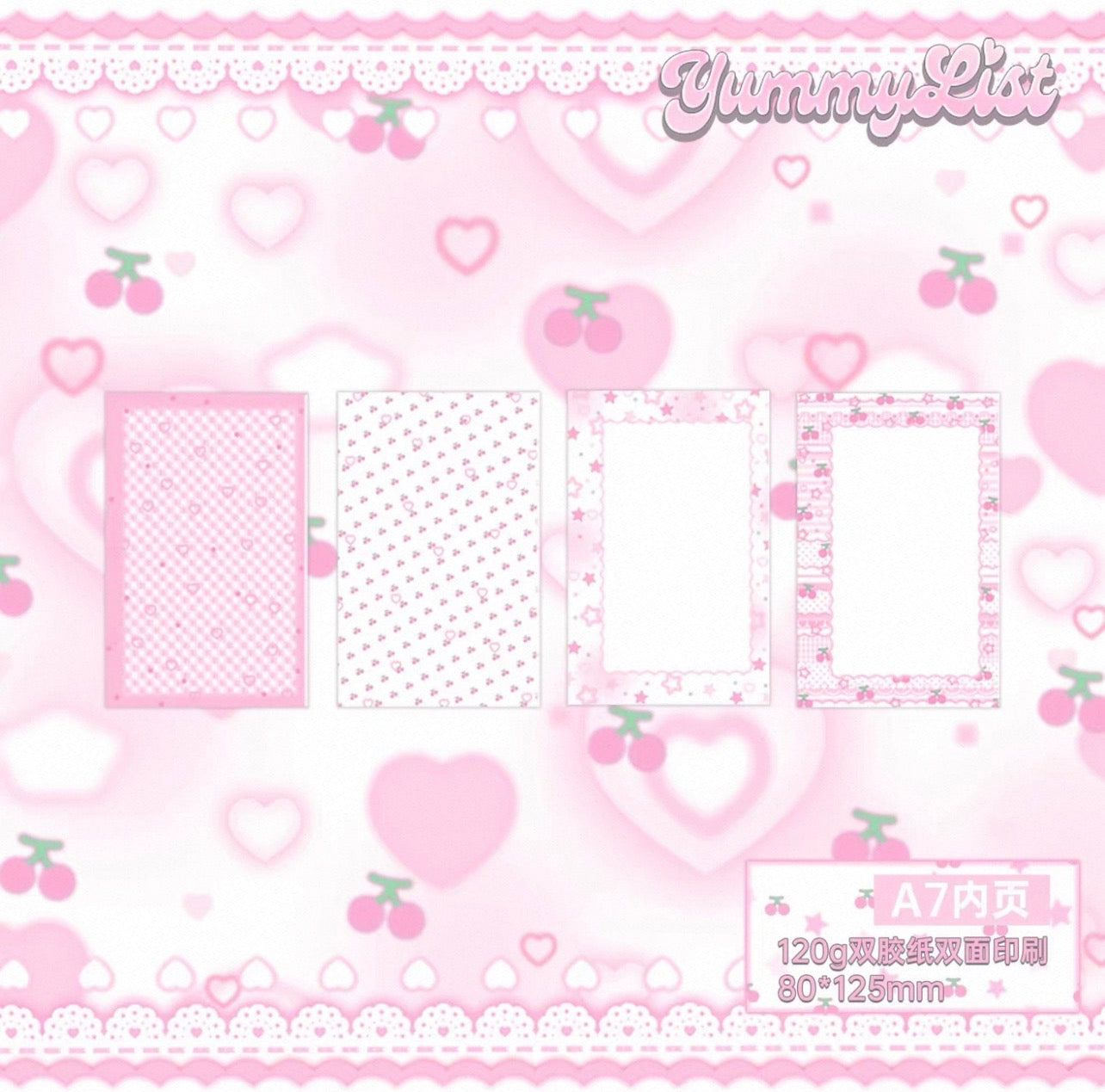 {yummylist} 3 types a7 cherry refill set