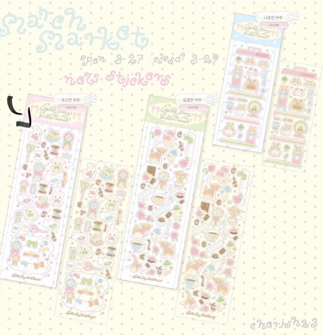 {cherish203} a cozy day