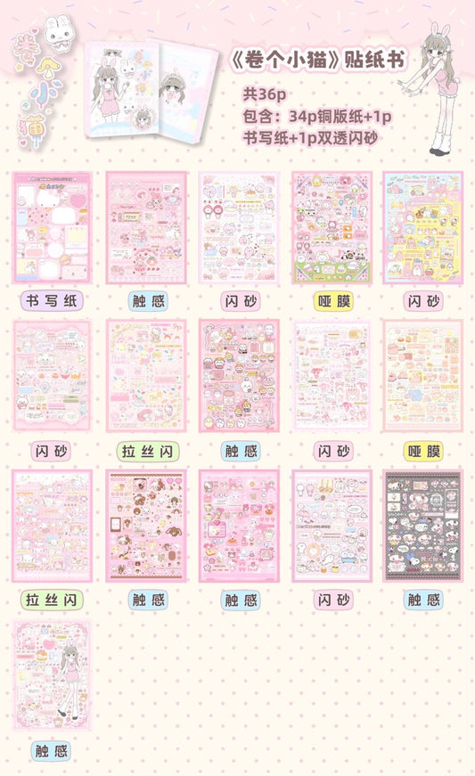 {c-贴纸书} 36p kitten sticker book