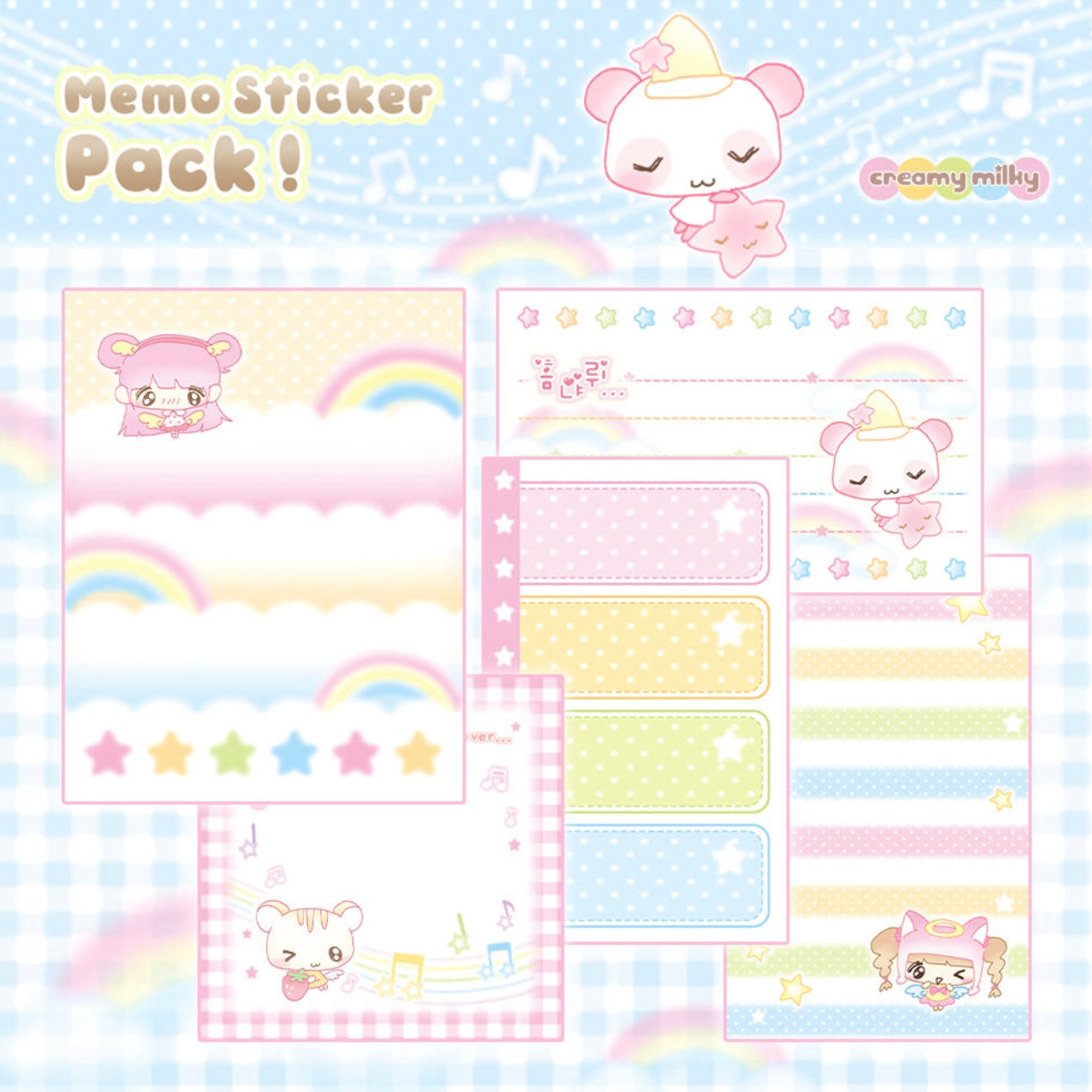{creamy milky} rainbow memo sticker pack