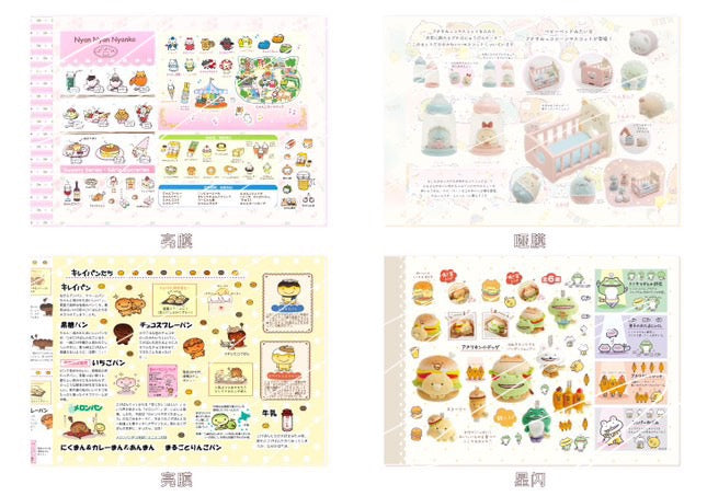 {c-艺术家} 40 page gugusheep #4 sticker book