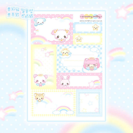 {creamy milky} rainbow speech bubble paper sticker