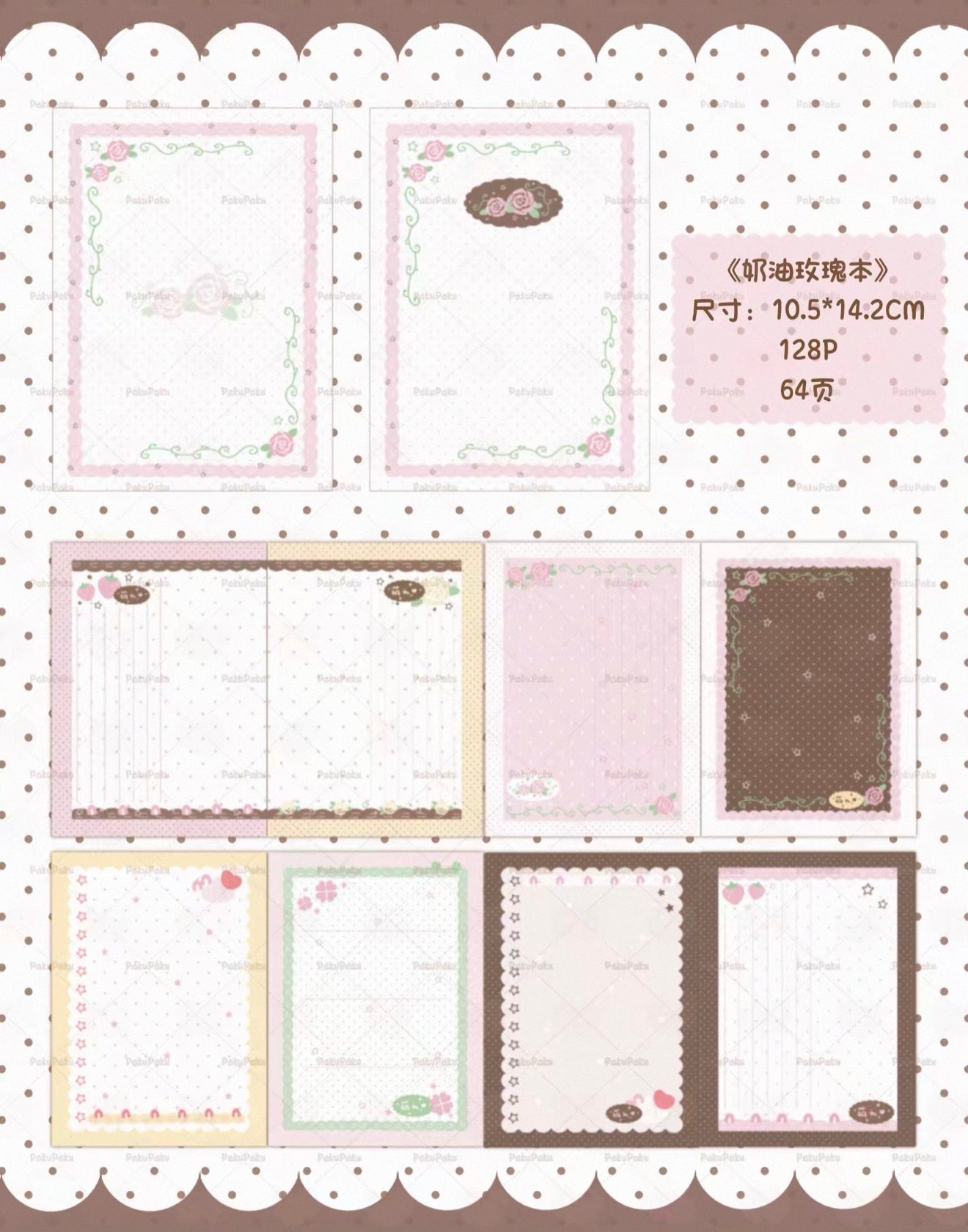 {pakupaku} rose a6 diary