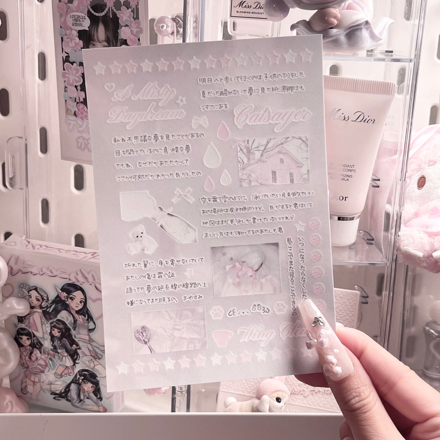 {c-艺术家} a misty daydream