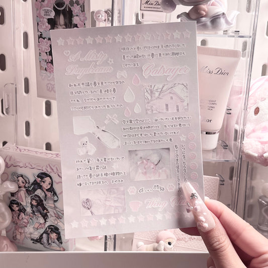 {c-艺术家} a misty daydream