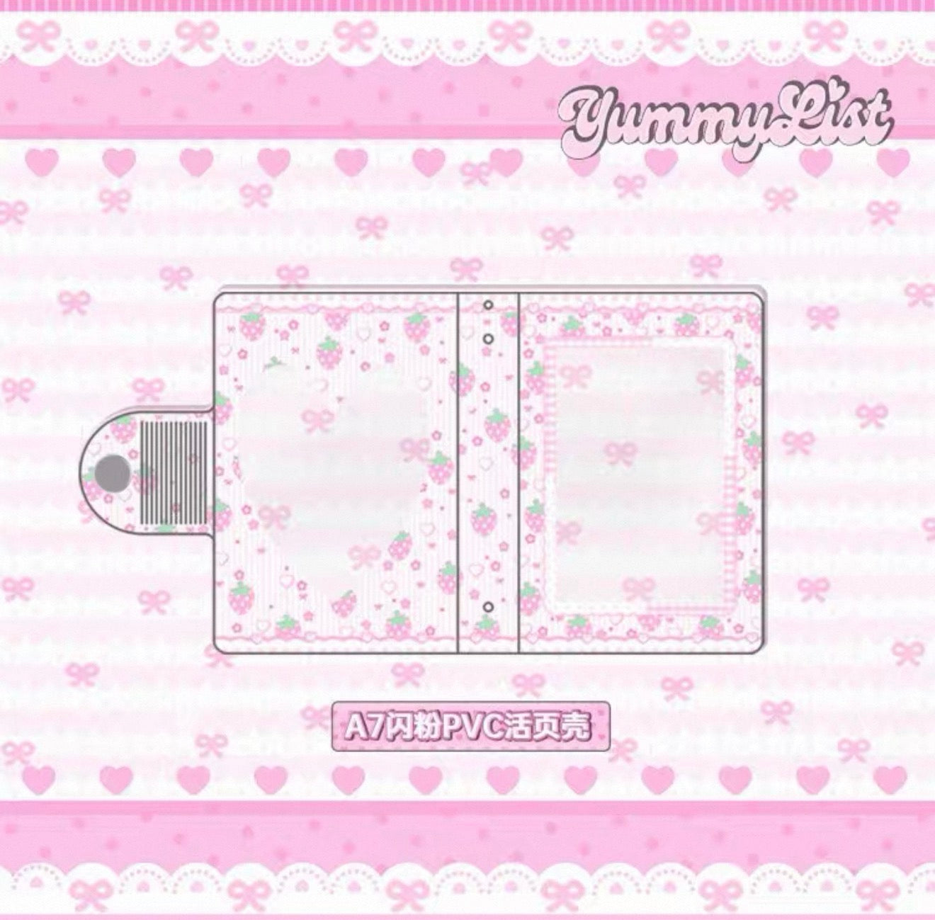 {yummylist} a7 glitter strawberry binder