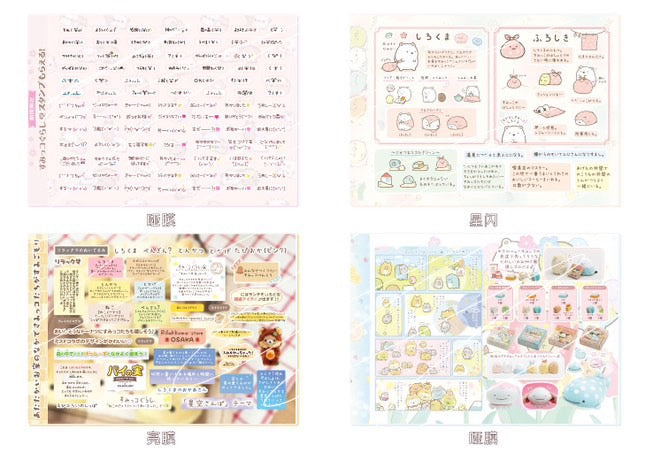 {c-艺术家} 40 page gugusheep #4 sticker book