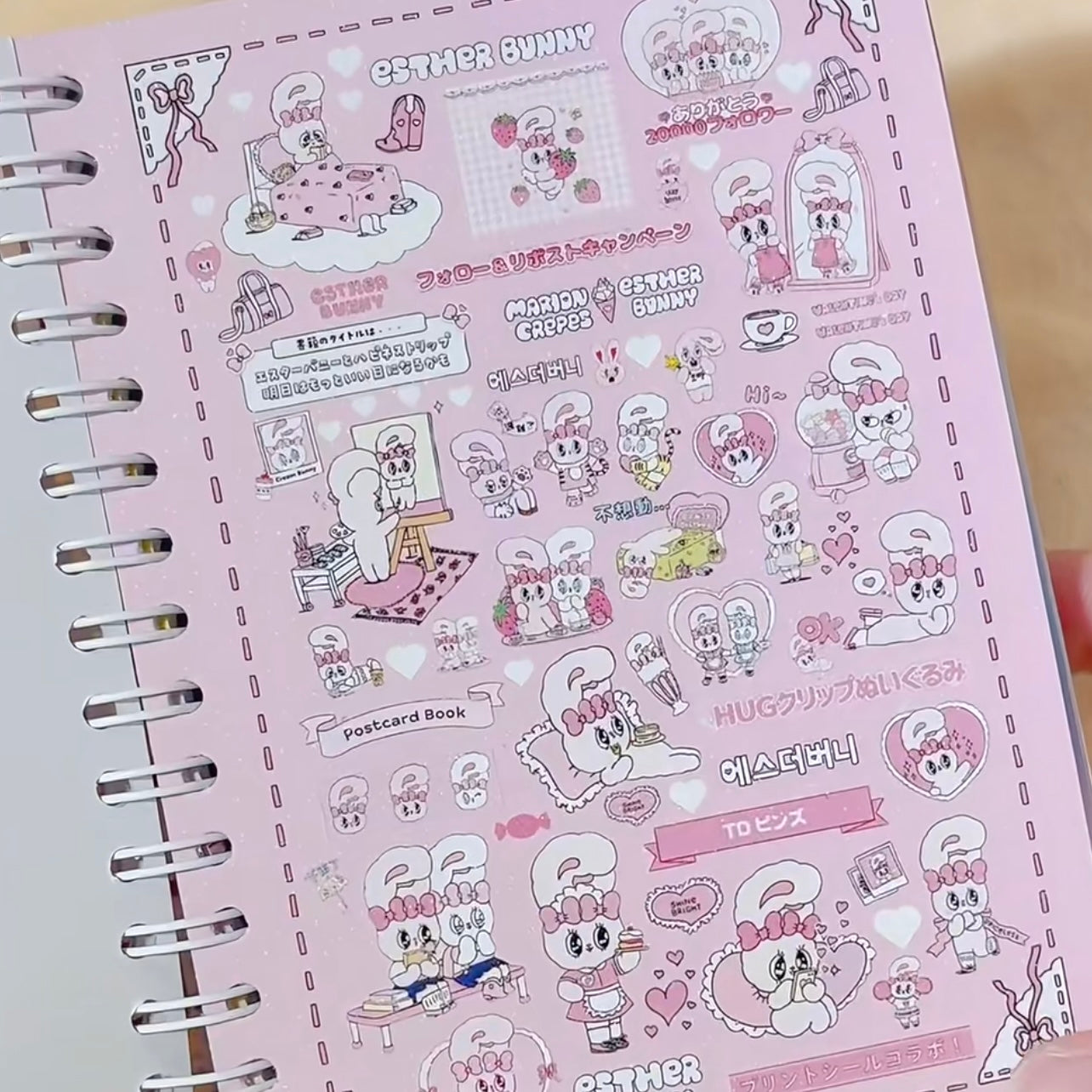 {c-贴纸书} 45 page bean buns 2q sticker book