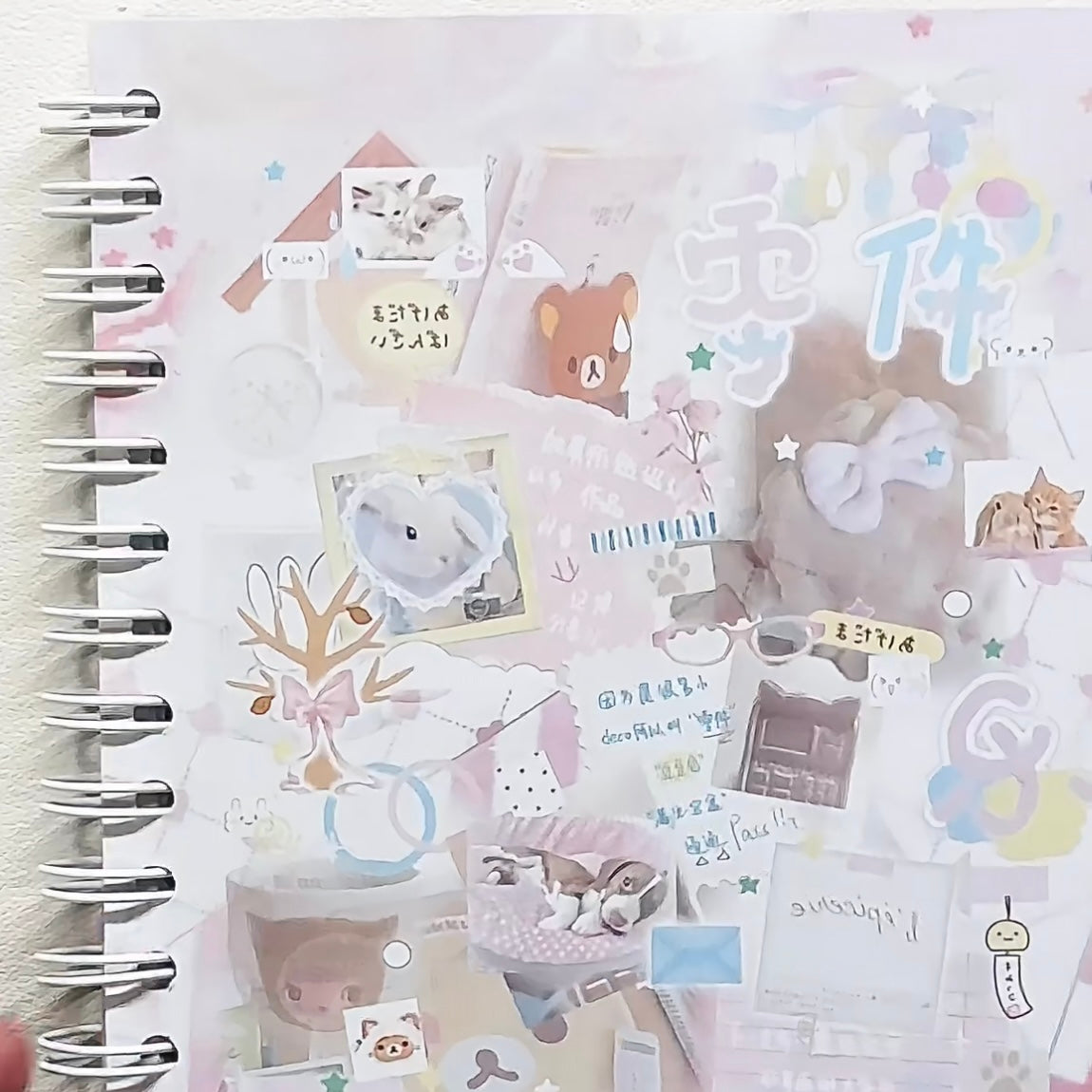 {c-艺术家} 35 page parts paradise mini stickers sticker book