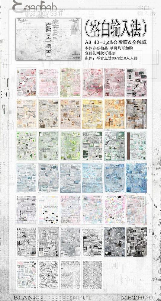 {c-贴纸书} 50p angels dream sticker book
