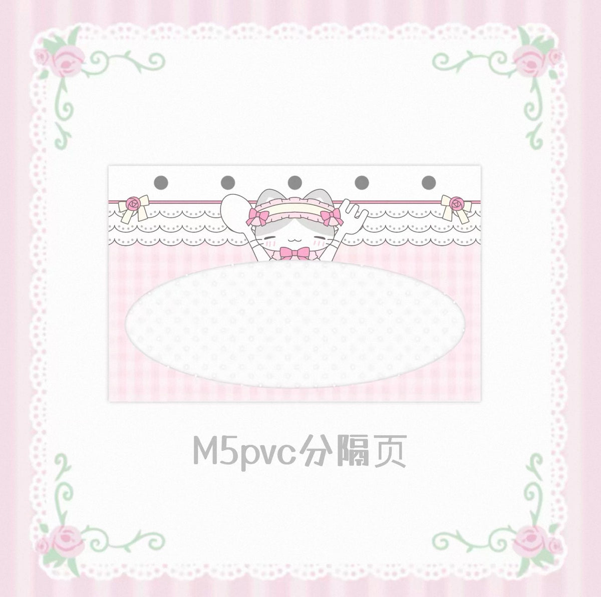 {DearDoris} cute afternoon tea dividers
