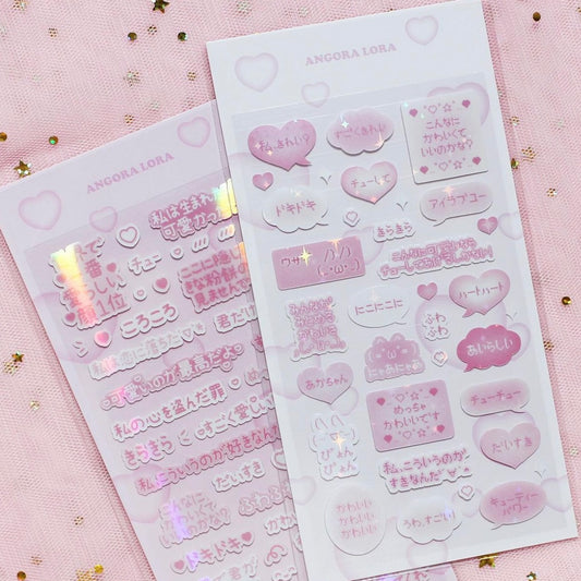 {angora lora} japanese kirakira