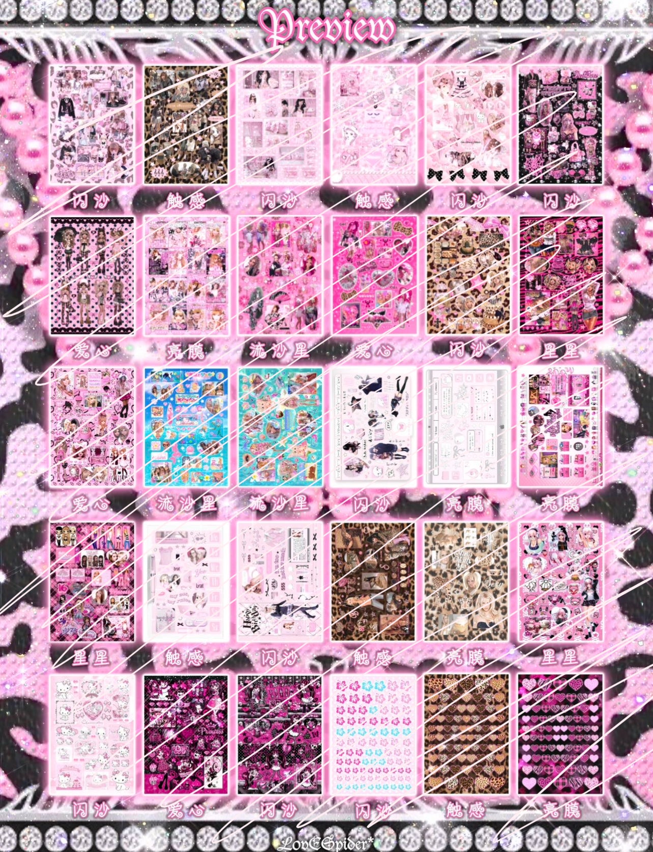 {c-艺术家} 30 page gyaru sticker book
