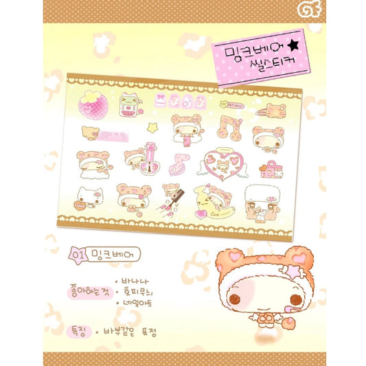 {happy nyang day} mink bear