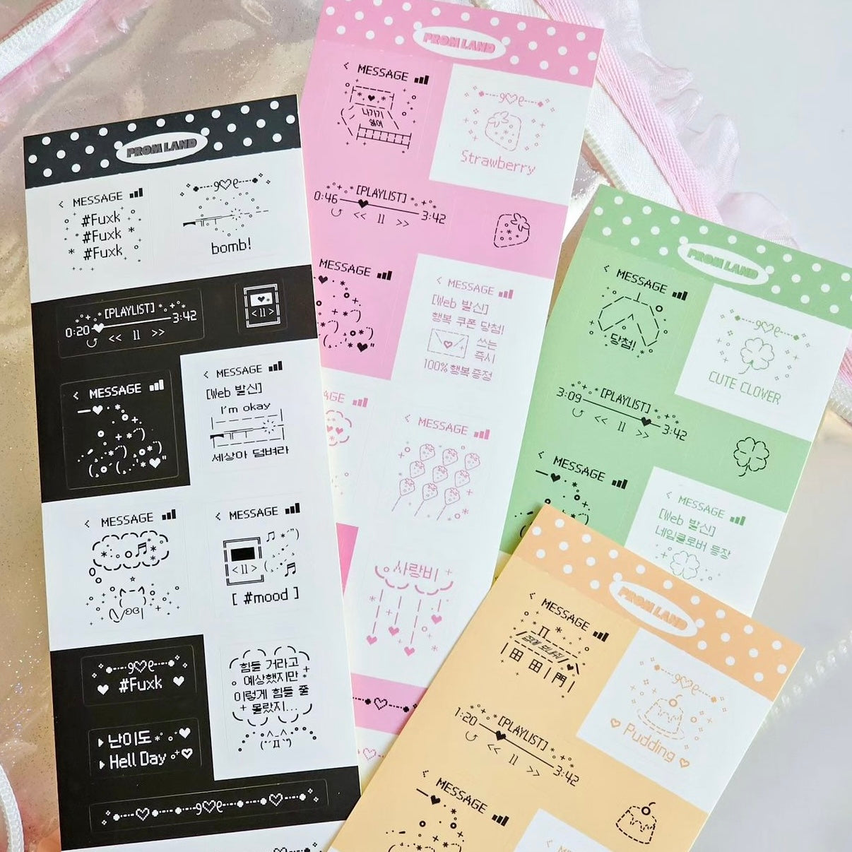 {hipromland} label text