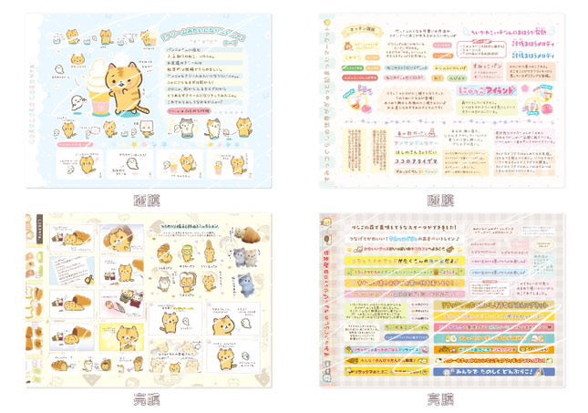 {c-艺术家} 40 page gugusheep #4 sticker book