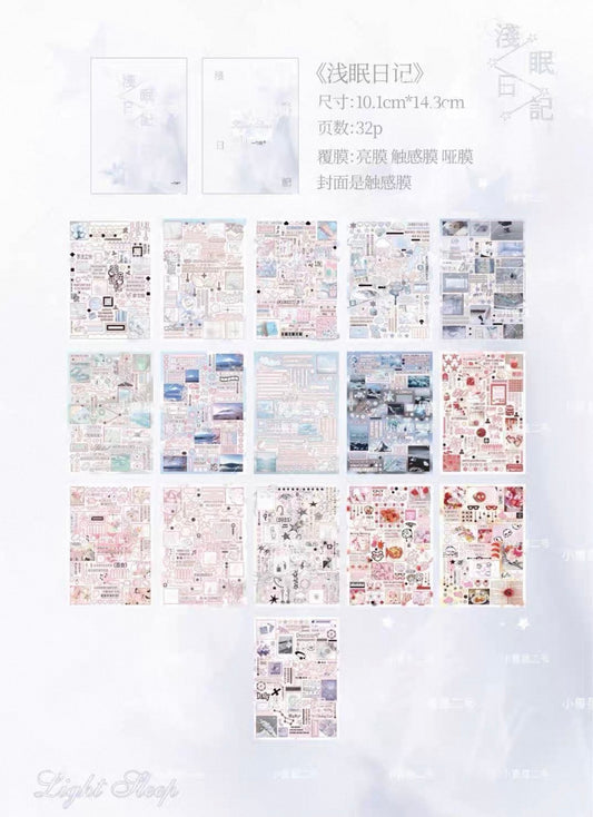 {c-贴纸书} 32p light sleep diary sticker book