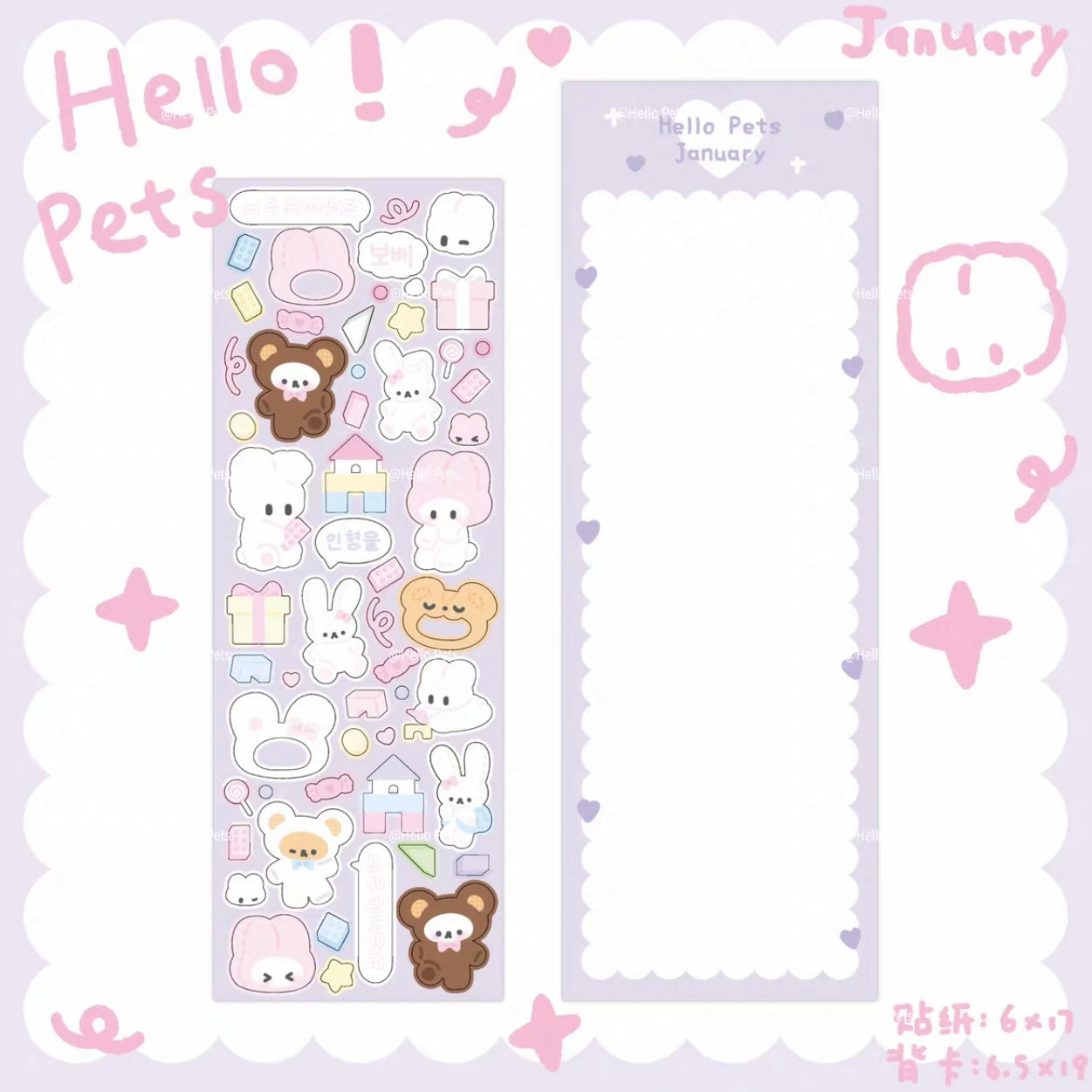 {HELLO PETS} dollhouse