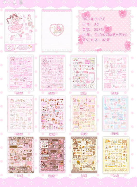 {c-贴纸书} 30p soft cloud sticker book