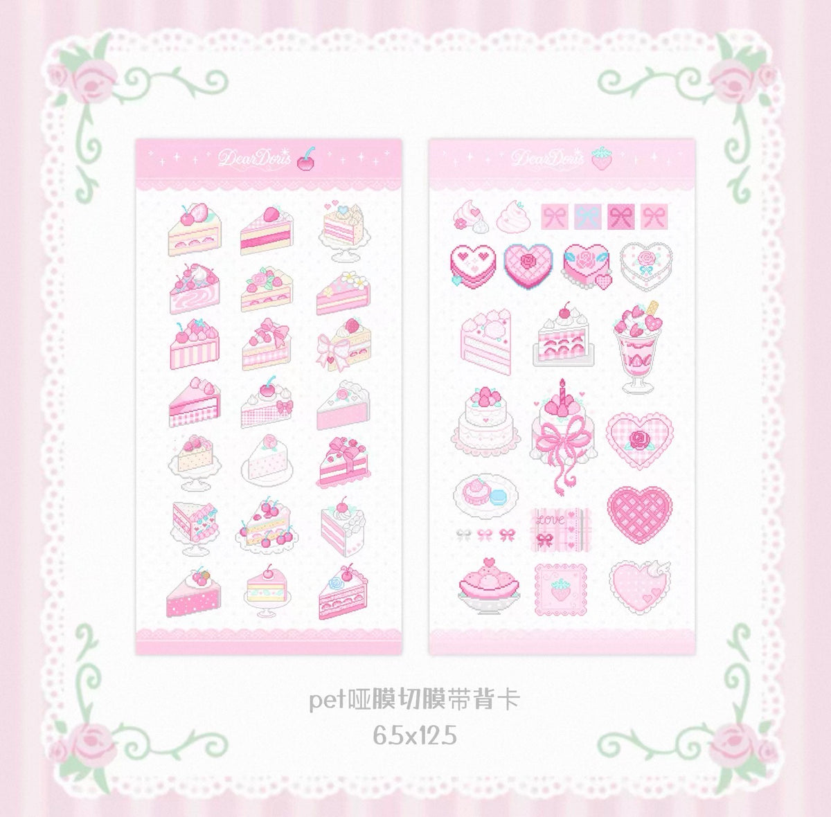 {DearDoris} cute pixel cakes sticker