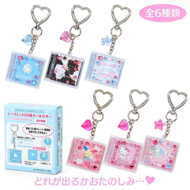 {JAPAN} heisei pop CD keyring mystery