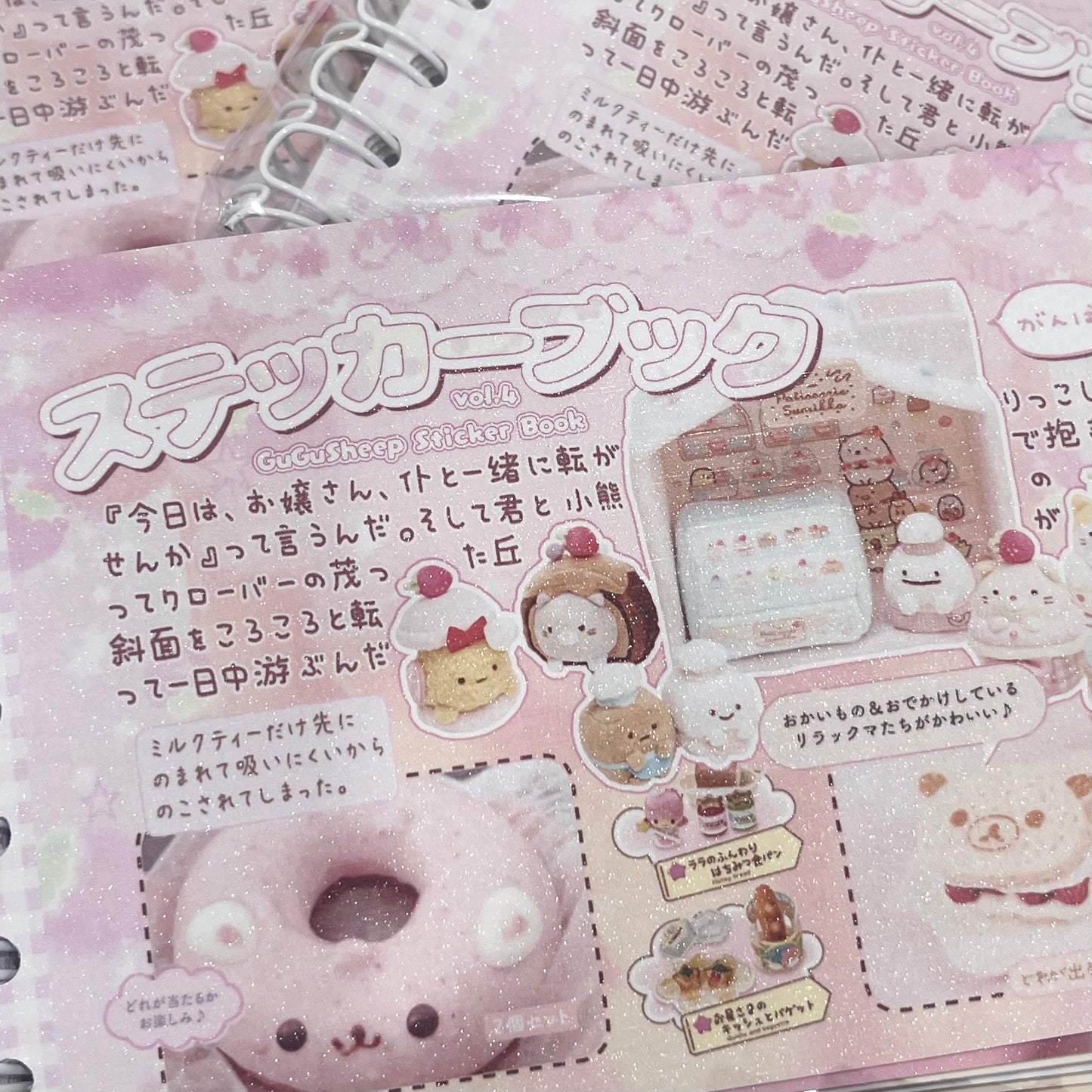 {c-艺术家} 40 page gugusheep #4 sticker book