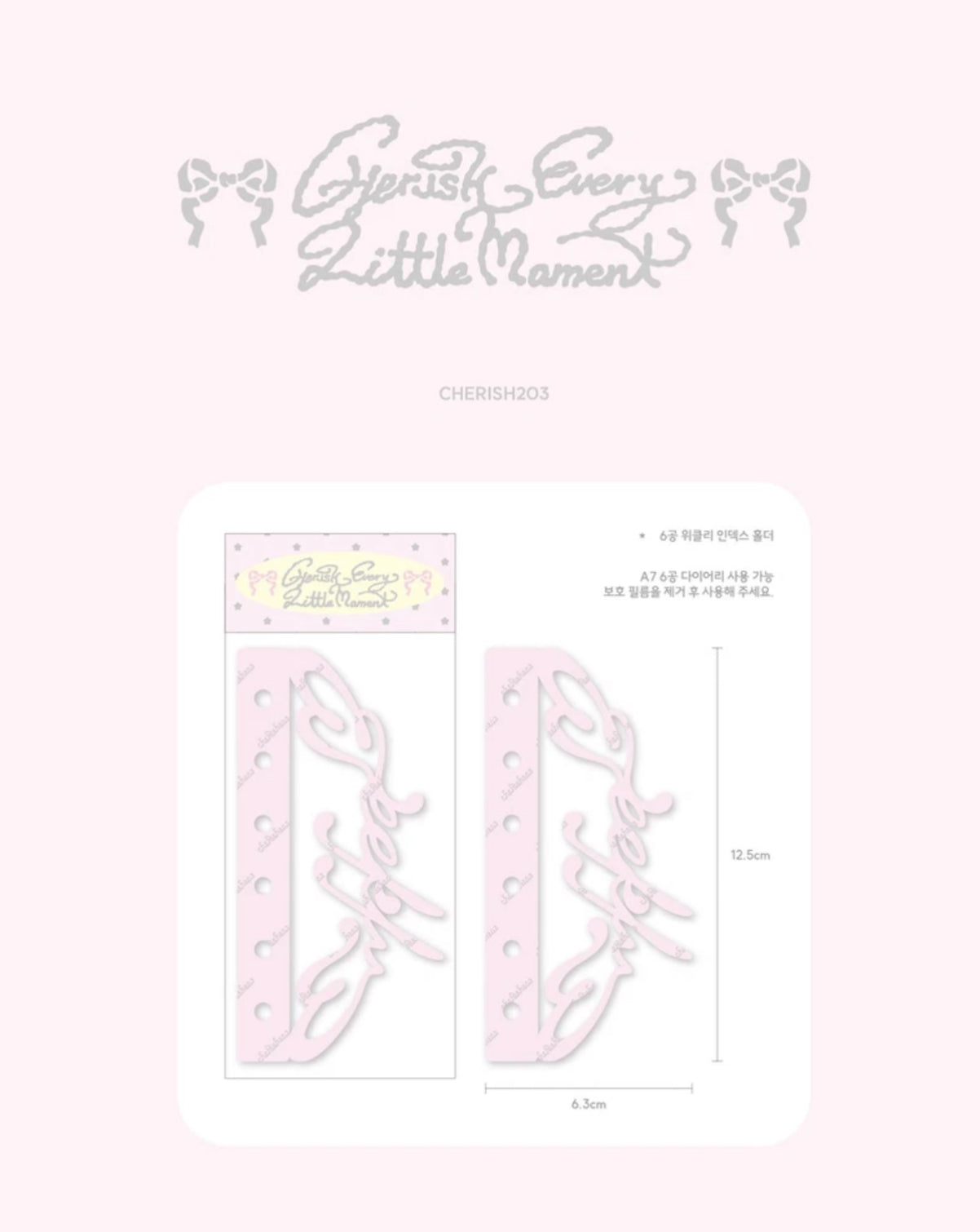 {cherish 203} 6hole cherish index