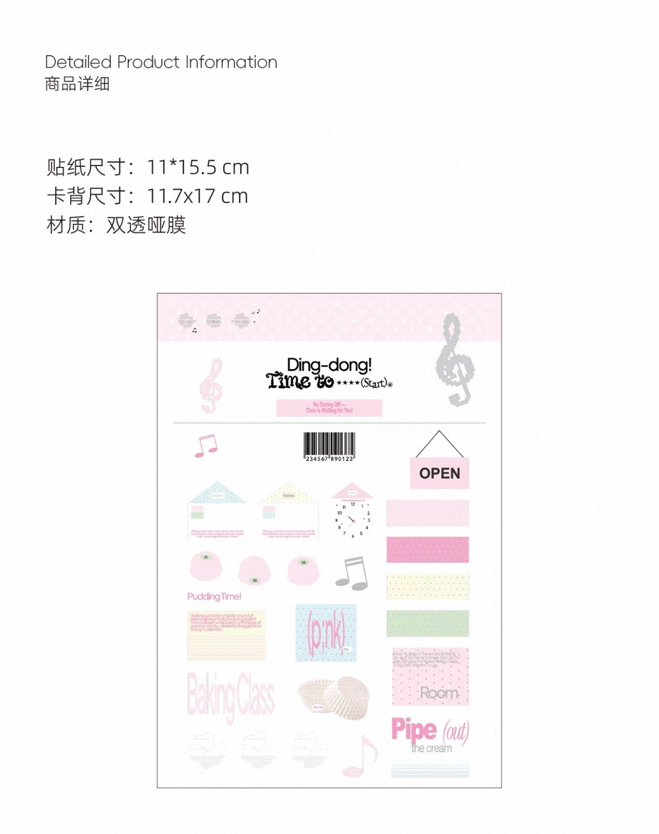 {ribbon shop} oneday sticker