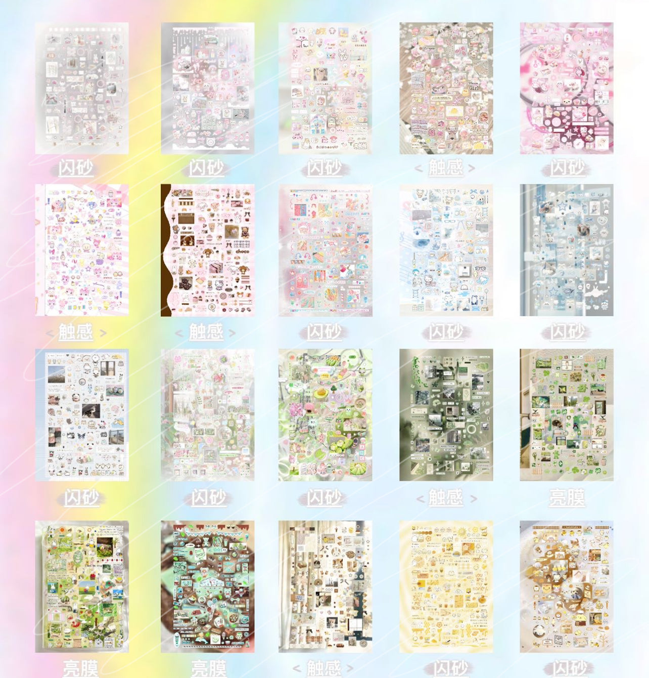 {c-艺术家} 35 page parts paradise mini stickers sticker book