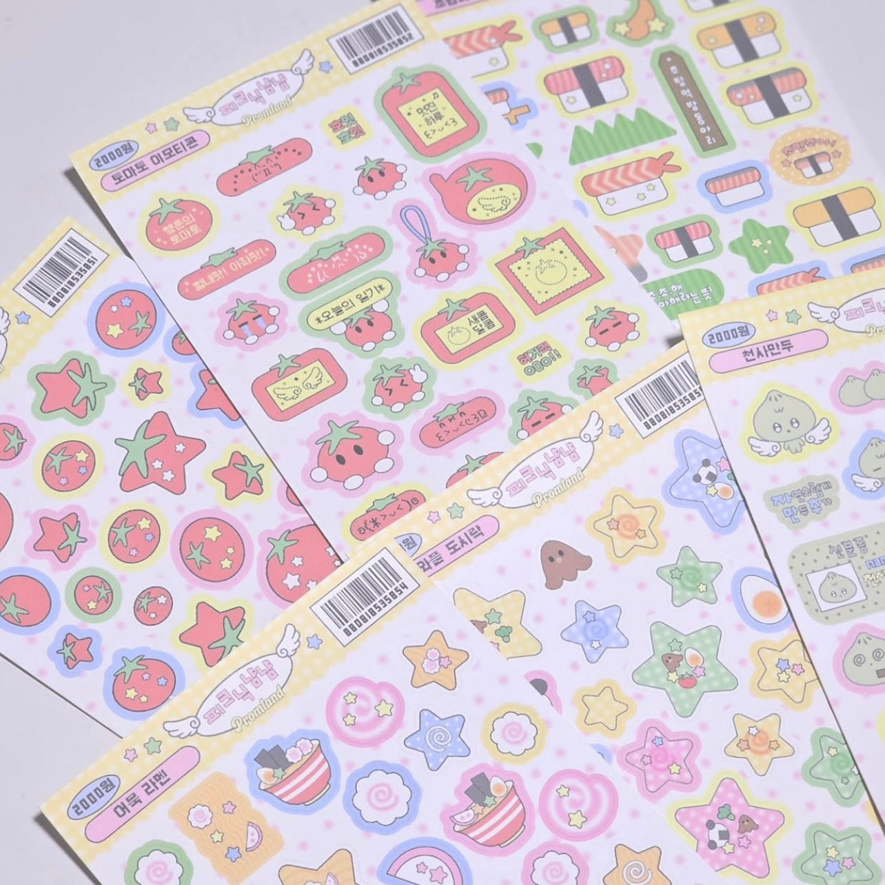 {hipromland} picnic sticker