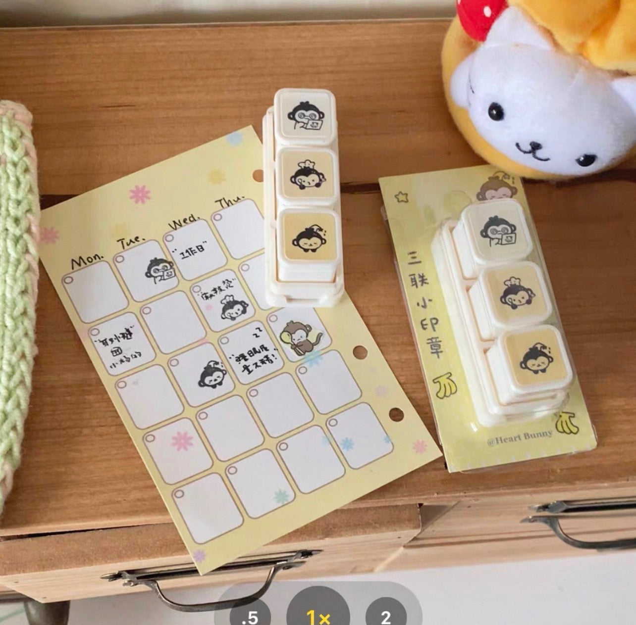 {heart bunny} mini monkey plushie stamp