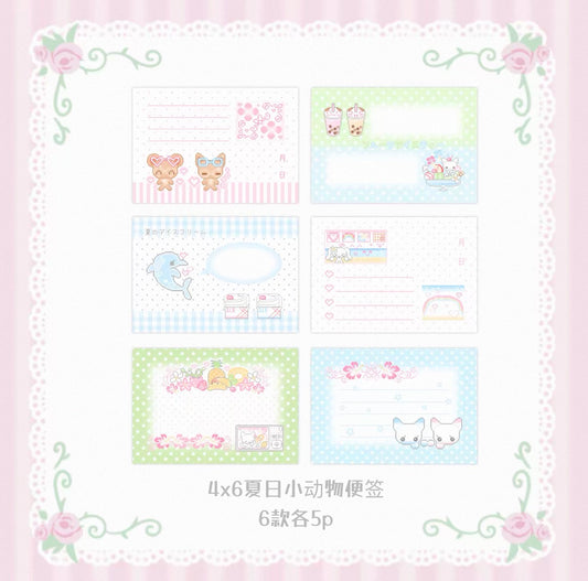 {DearDoris} cute pixel summer memo set