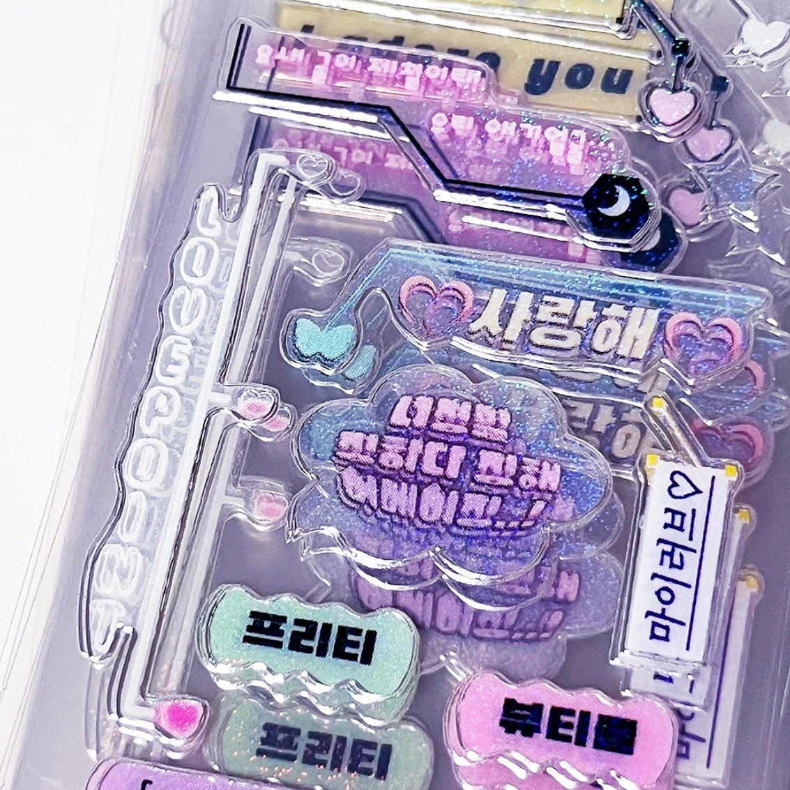 {seobbol} cushiony speech bubble