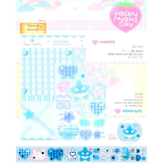 {happy nyang day} blue deco