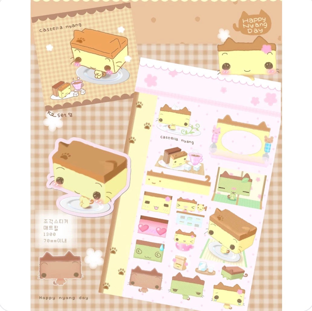 {happy nyang day} castella nyang