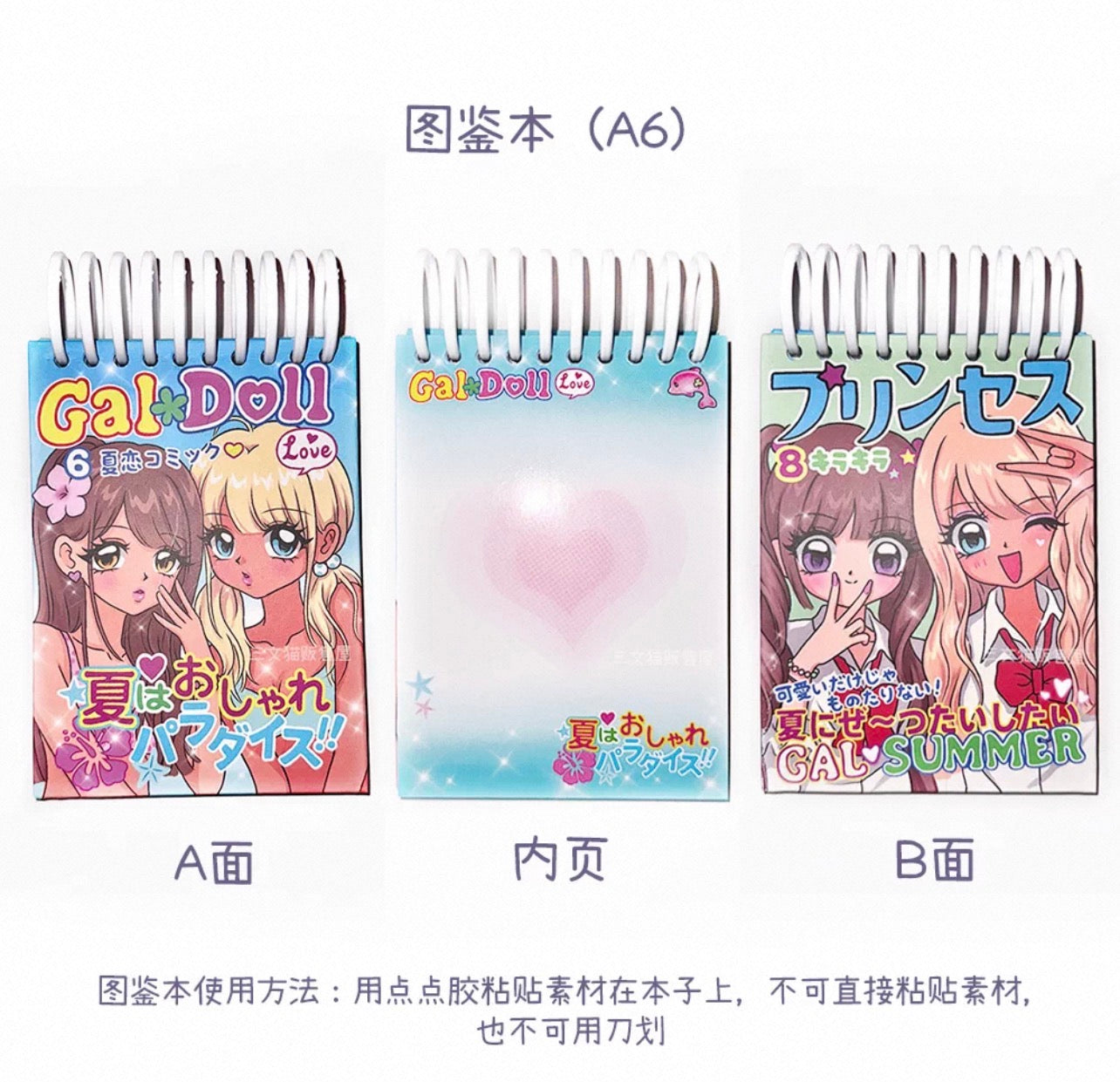 {sanwenmao} shibuya magazine beach illustrated sticker book