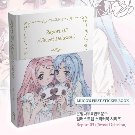 {illust lab} report 02: sweet delusion miigo 36 sticker book