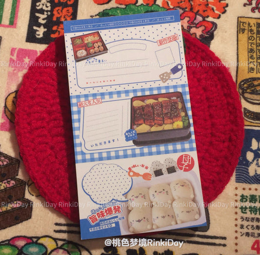 {rinki day} 3 block food memo