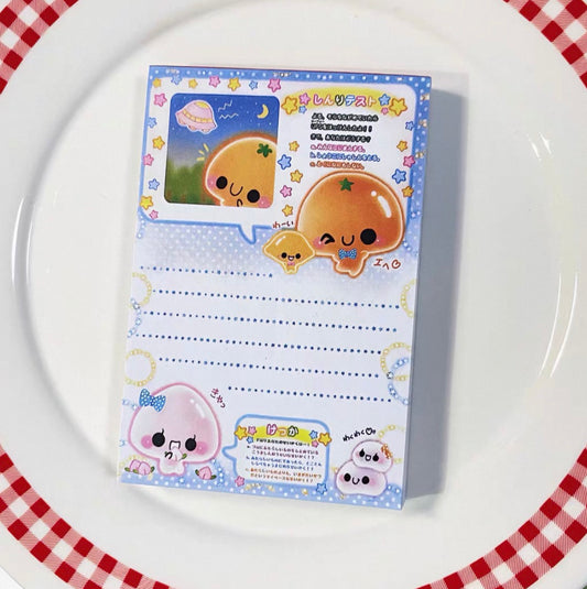 {fei dao} goodnight friend 100p memo