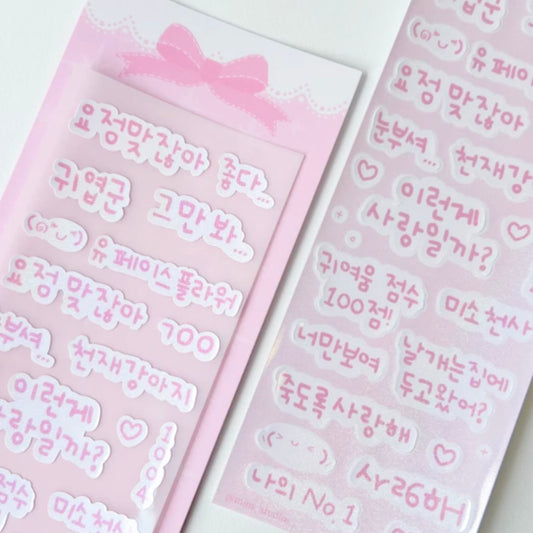 {mins studios} with love