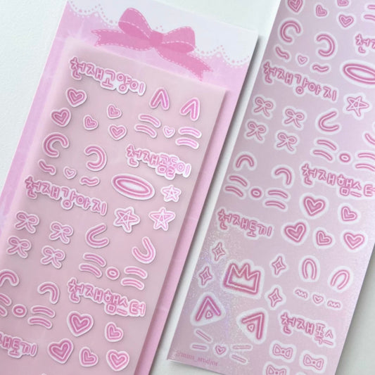 {mins studios} genius doodle