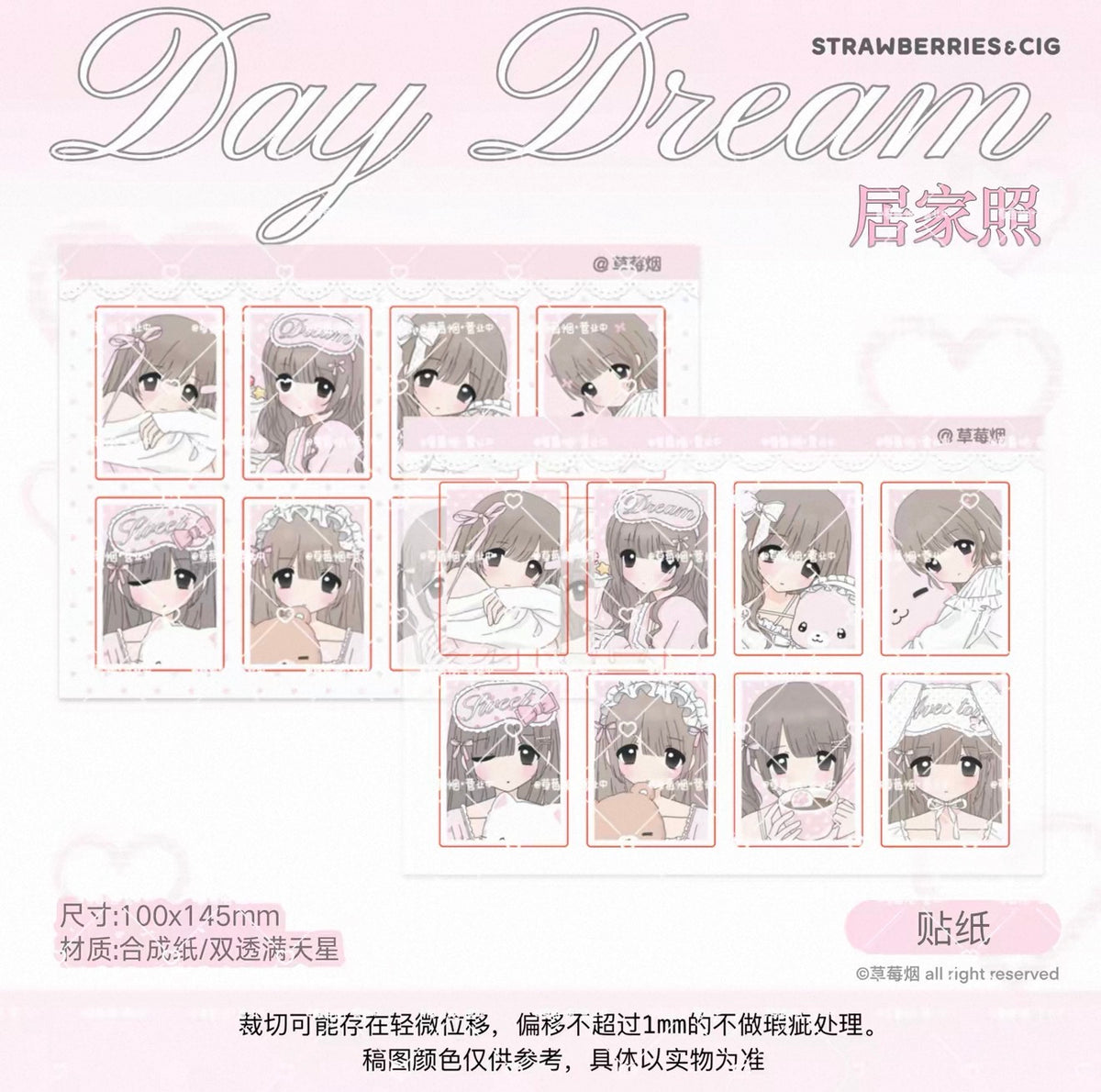 {strawberries & cig} day dream “soft” sticker collection