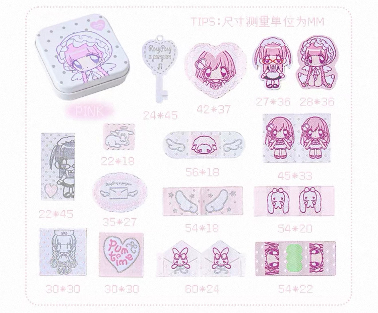 {rosyposy} x pumpum patch tin set