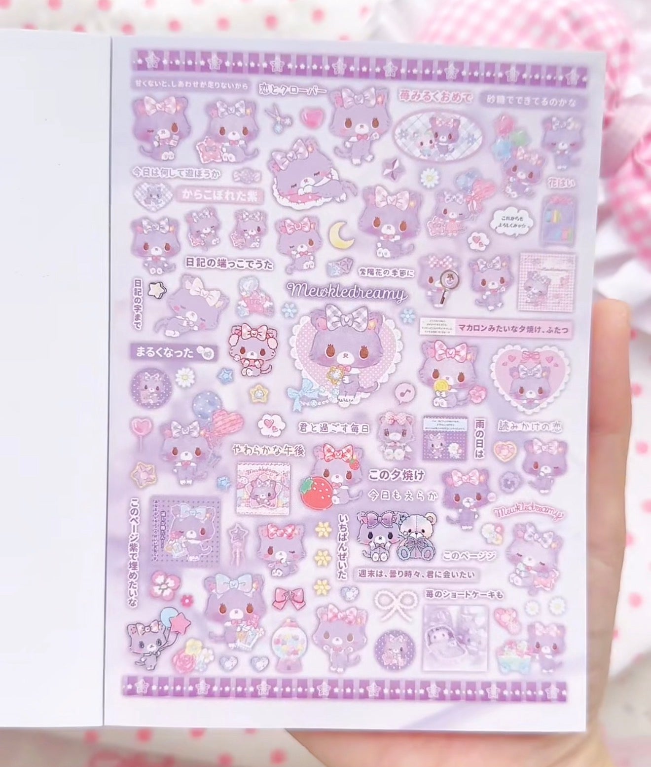 {c-贴纸书} a5/a6 35p cloud fairy tale sticker book
