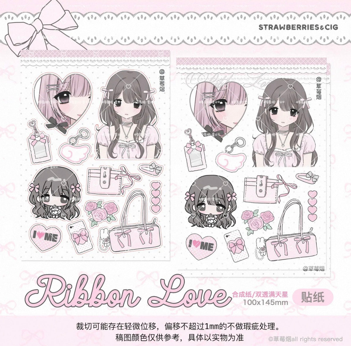{strawberries & cig} rose love sticker collection