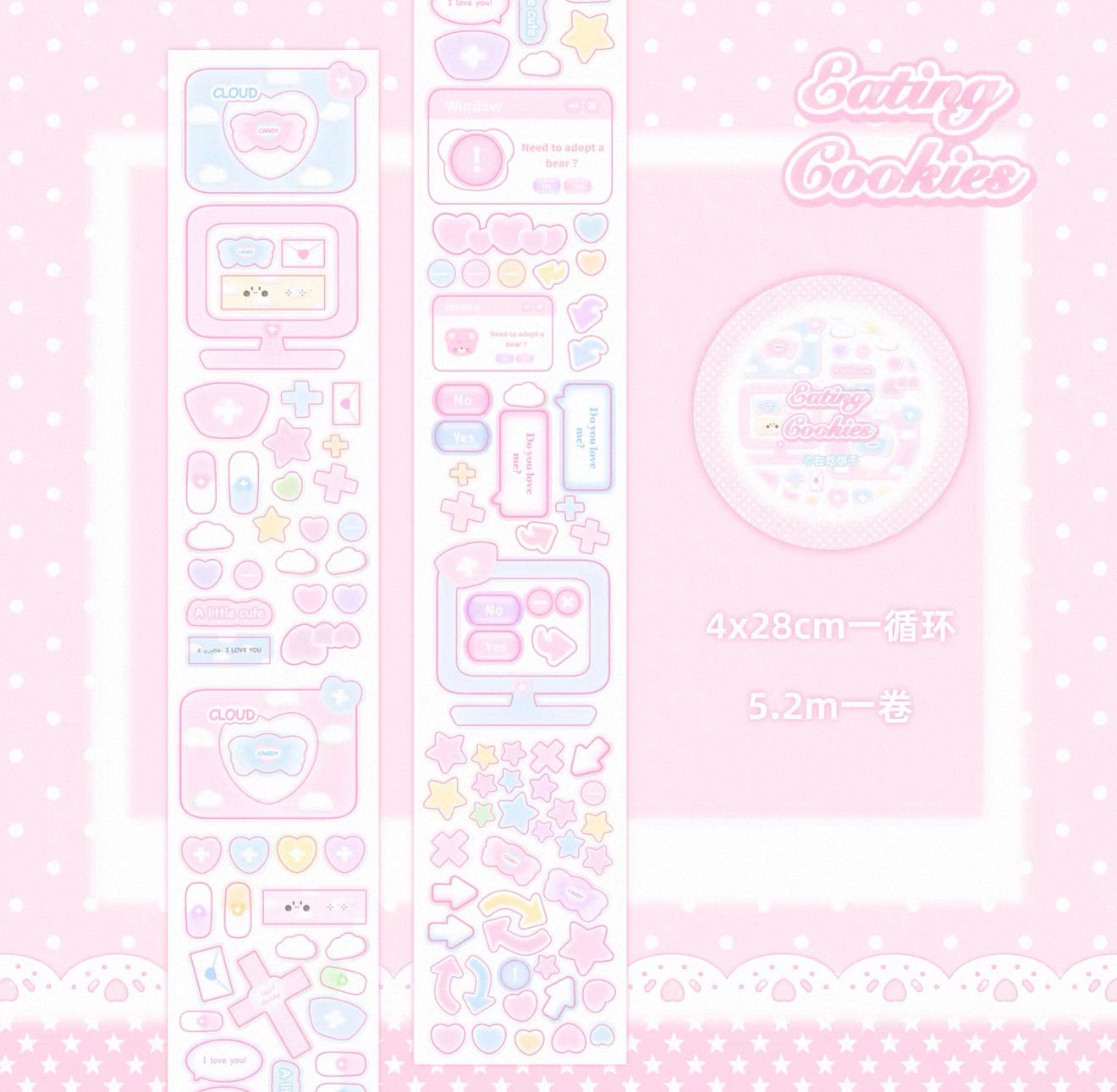 {eating cookies} dream cloud kiss cut tape