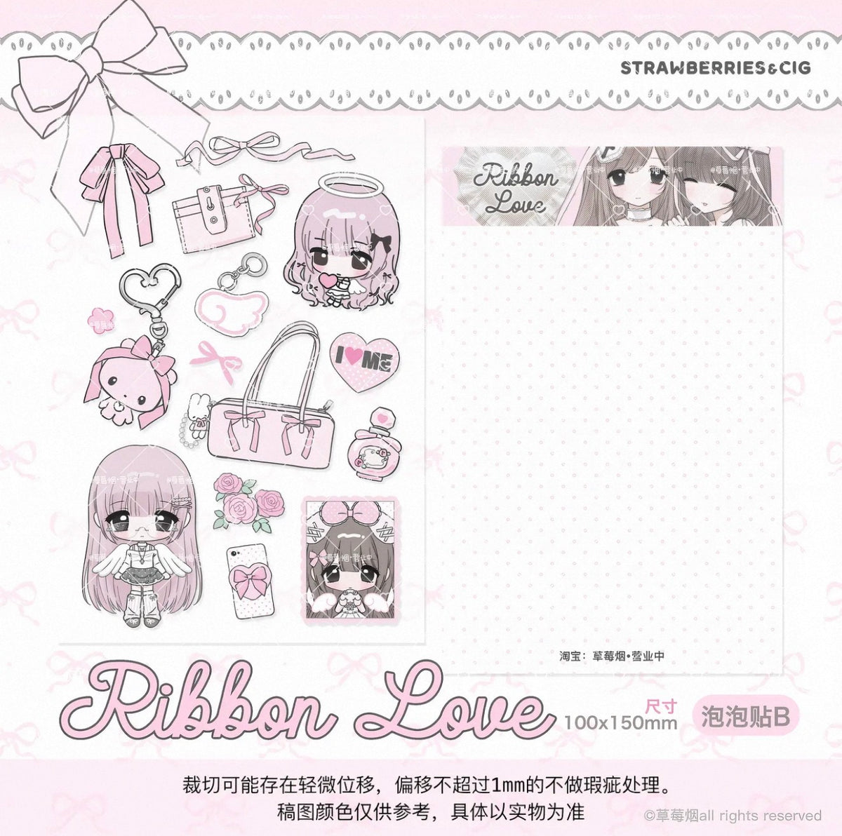 {strawberries & cig} glitter epoxy tiny ribbon love sticker collection