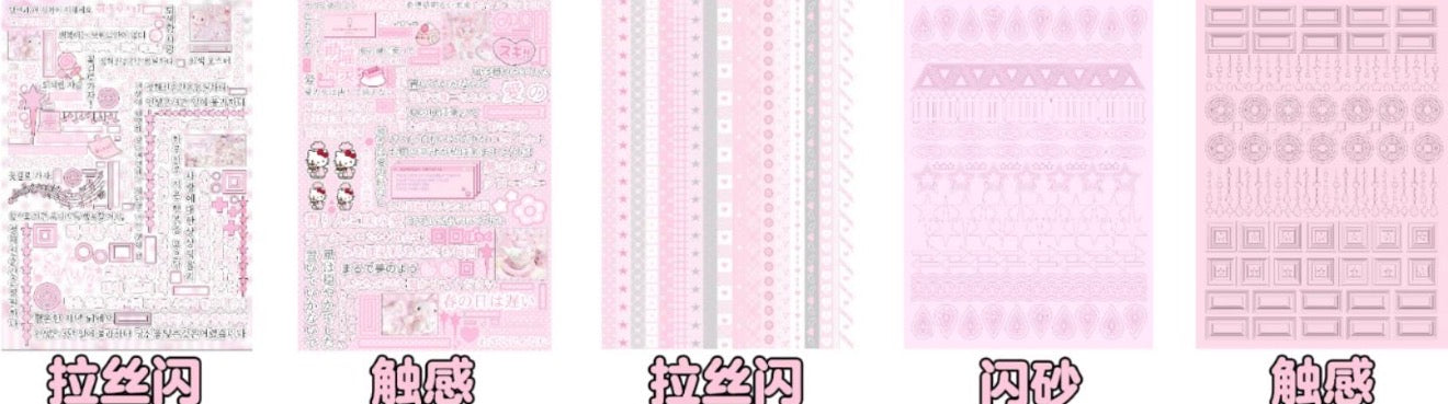 {c-贴纸书} 40p pink hello kitty sticker book